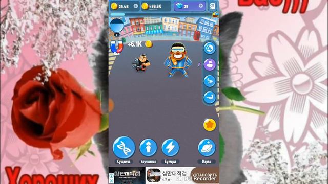 Летсплей по игре эволюция человека часть 1 смотреть онлайн