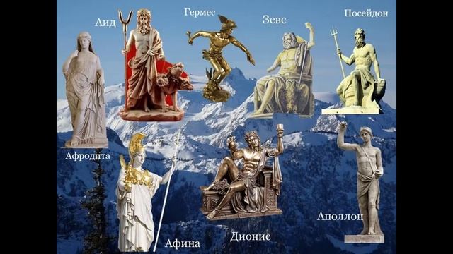 2. ГРЕКИ БОГИ И ОЛИМП- Продолжение 1. Главы с 4 по 6- Ю.А.Кравчук смотреть онлайн