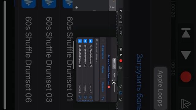 Музыка на звонок на любой айфон смотреть онлайн