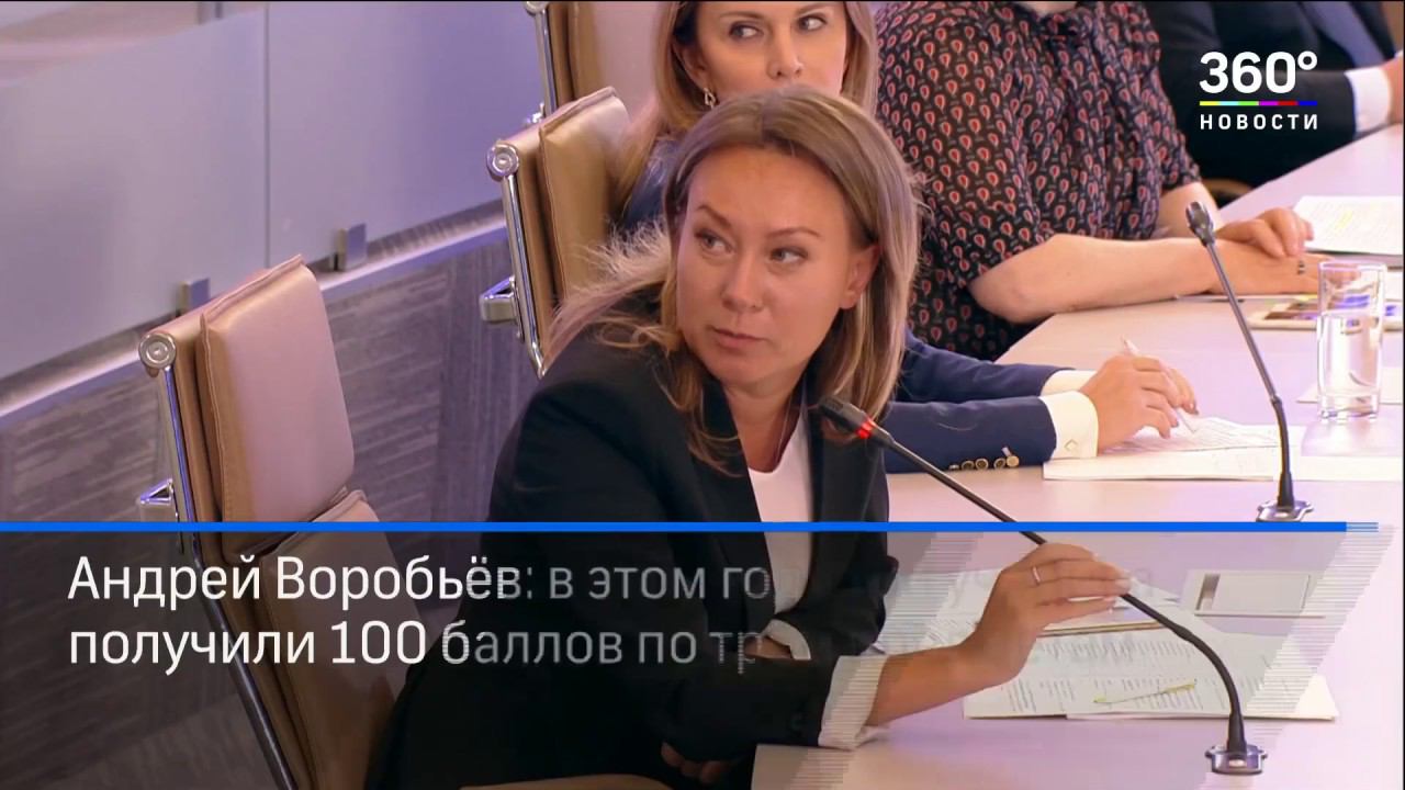Прямой эфир с губернатором Московской области Андреем Воробьёвым смотреть онлайн