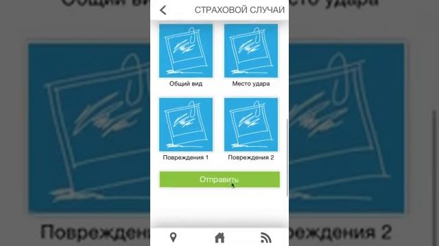 Разработка мобильных приложений. Страхование БТА смотреть онлайн