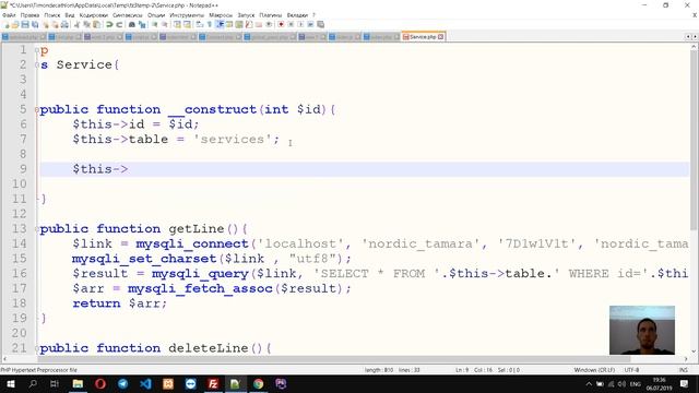NORDIC IT SCHOOL 22 урок смотреть онлайн