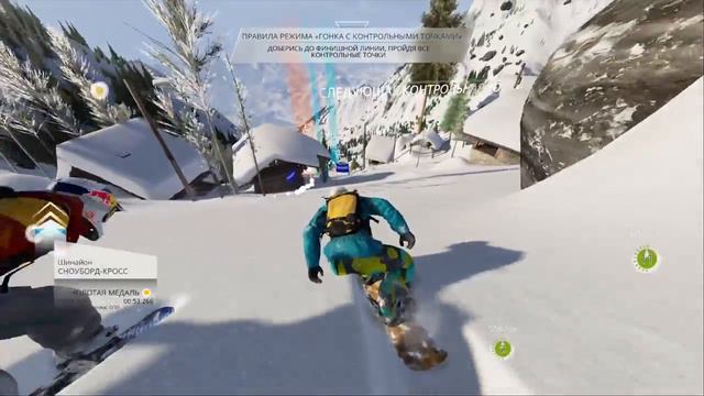 STEEP #2 - Дышим воздухом смотреть онлайн