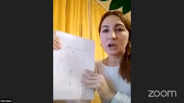 КЛУБ ПО ИНТЕРЕСАМ. ФЕНШУЙ смотреть онлайн