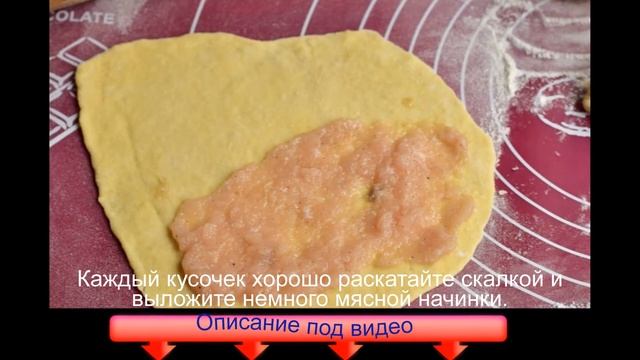 Чебуреки на сметане смотреть онлайн