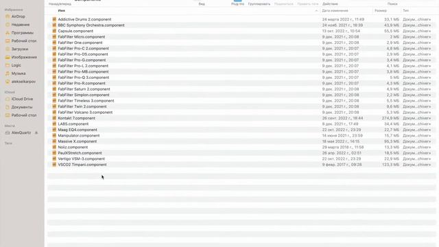 SIbelius crash Mac OS (can't get core function pointer) смотреть онлайн