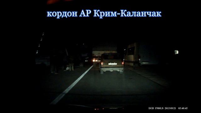 Крим 2015.черги КАЛАНЧАК-АРМЯНСЬК _ Крым 2015.очередь КАЛАНЧАК-АРМЯНСК смотреть онлайн