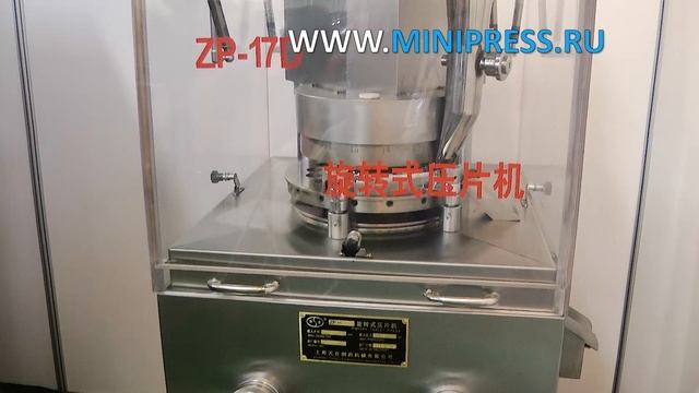 Automatic equipment for packing products into sachet bags Pharma-manager.com смотреть онлайн