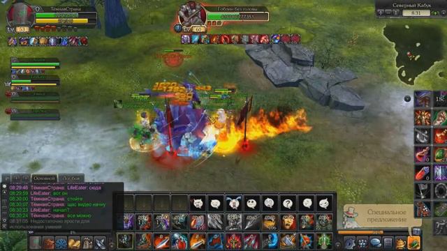 Royal Quest- гоблин без головы. смотреть онлайн