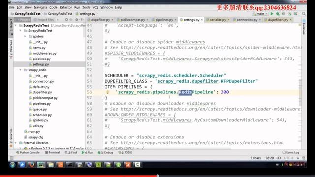 9 7 scrapy redis源码剖析 pipelines py、 queue py смотреть онлайн