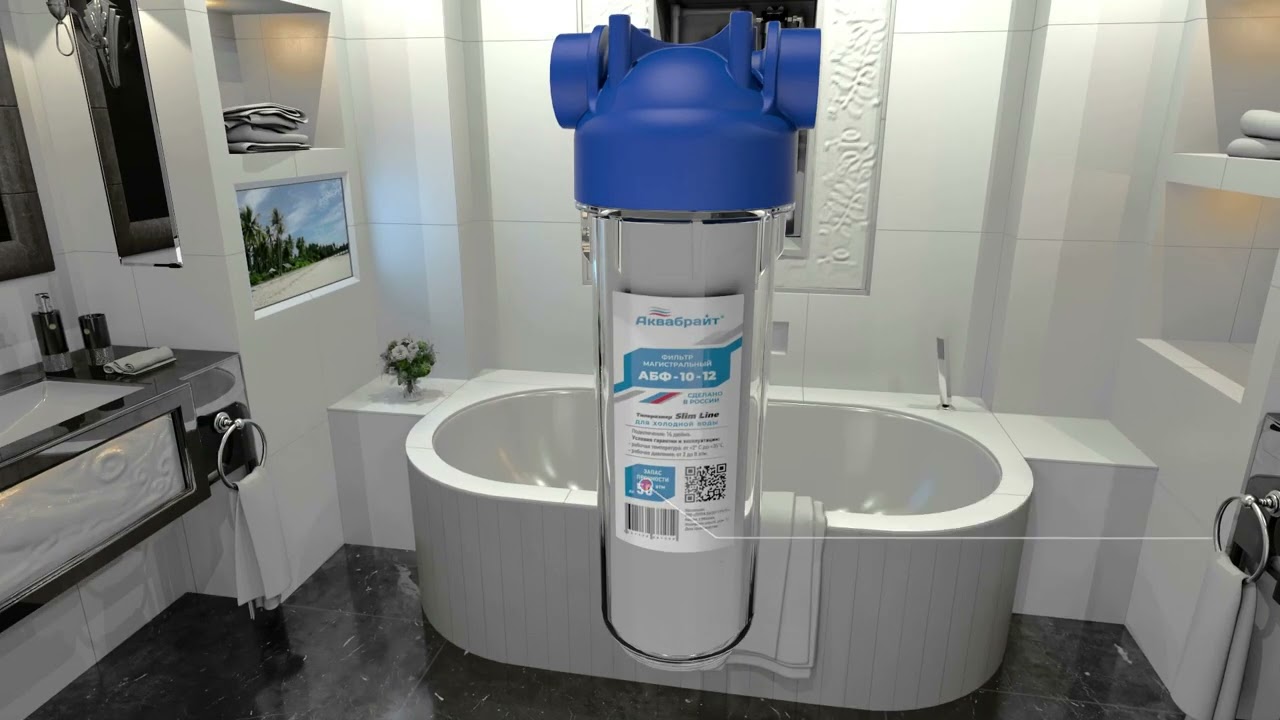 Магистральный фильтр Аквабрайт АБФ 10 серия Slim Line 10