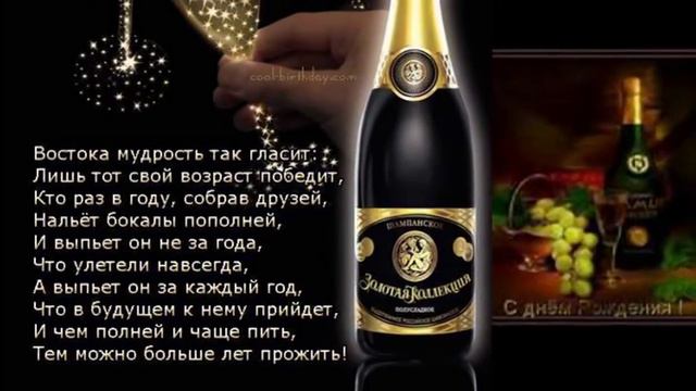 День Рождения Ирины смотреть онлайн