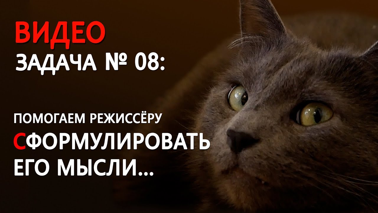 СИСТЕМА ОБУЧЕНИЯ ТВОРЧЕСТВУ РЕЖИССЕРОВ и НАУЧНЫЕ ГИПОТЕЗЫ смотреть онлайн