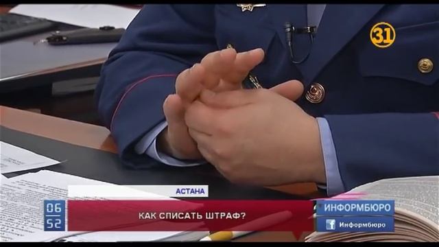 В Казахстане вступили в силу новые правила дорожного движения смотреть онлайн