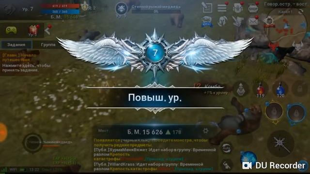 Как быстро прокачать клан lineage2 revolution смотреть онлайн