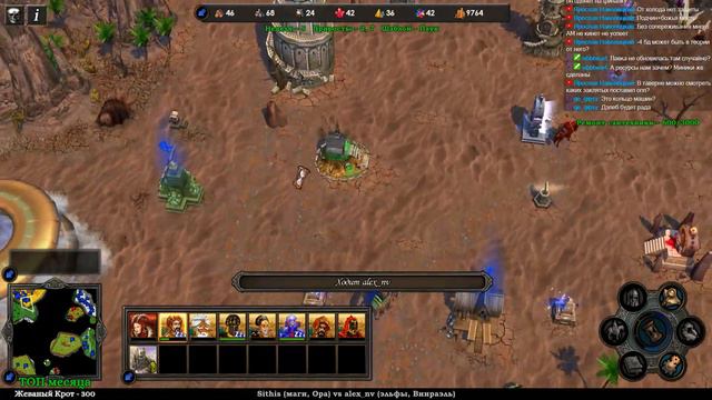 Герои V: TE. Фанка vs alex_nv, часть 4-я смотреть онлайн
