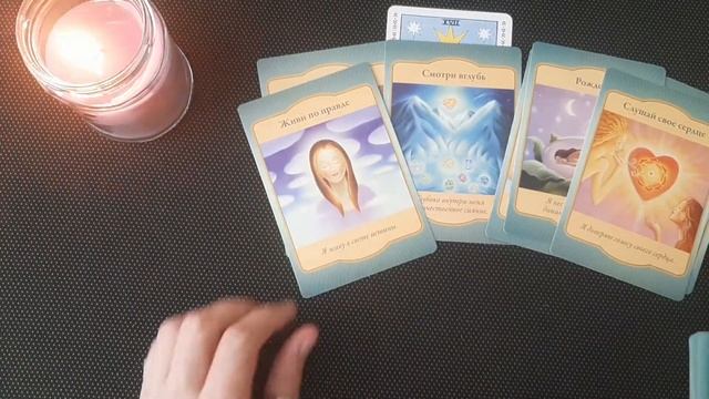 Оракул Магические врата/ Как проходим коридор затмений?!/ Какими вас сегодня видят Высшие силы?? смотреть онлайн