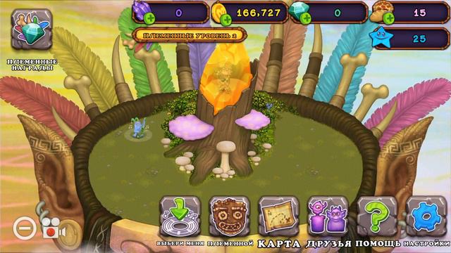 как вывести избалолиста смотреть онлайн