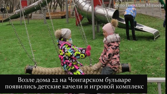 В Зюзине благоустроили пешеходный маршрут и скверы смотреть онлайн