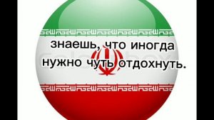 страны. и песня больше чем остальных.