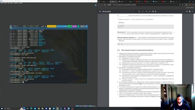 ЛР6_Выполнение