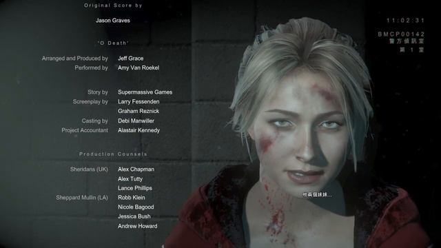 Until Dawn 直到黎明 全部角色8人存活結局後的對話!!! смотреть онлайн