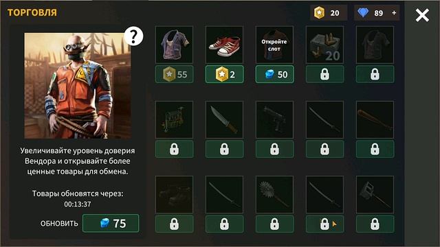 Stay Alive:Survival Обзор шикарного обновления 0.14 В ПУТЬ Машина Новый торговец смотреть онлайн
