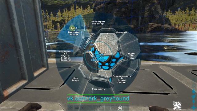 ? S+ Crystal Cracker - Распаковщик кристаллов