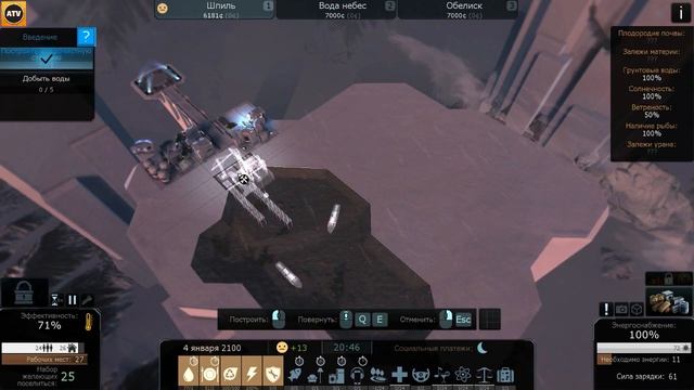 Cliff Empire #60. Гайд #1. Введение. смотреть онлайн