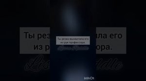 ФФ 'ОТВЕРГНУТЫЕ' 113 серия. т/и, Драко Малфой, Теодор Нотт, Том Лисса Реддл, Хогвартс.