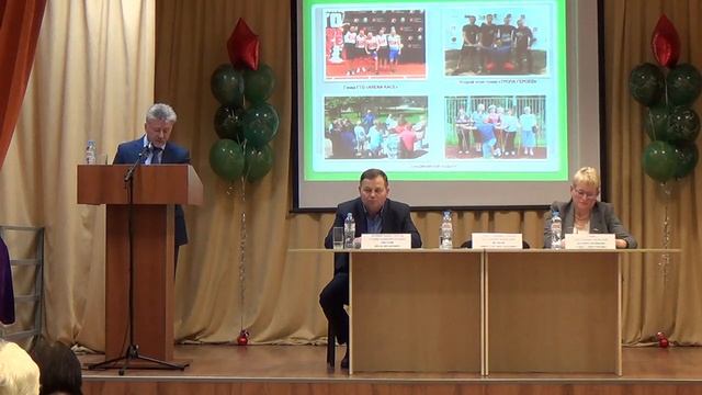 Отчет главы поселения и главы администрации перед населением от 20 02 2019г смотреть онлайн