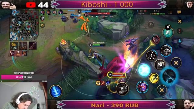 LEAGUE OF LEGENDS WILD RIFT | 3 МОДМУАЗЕЛИ БУСТЯТ ТАЩЕРА И @jakwildrift смотреть онлайн