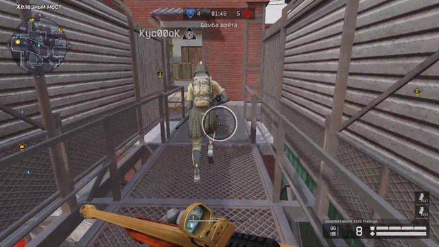 Ашуительная игра Warface, "Вы там совсем ишанулись?" смотреть онлайн
