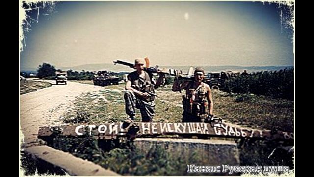 Армейская песня под гитару 