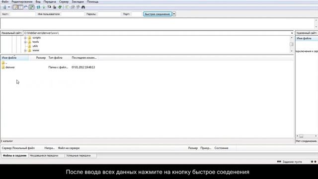 Установка joomla 1.5 смотреть онлайн