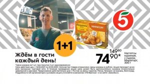 Ждем в гости на то,  что Вы любите!