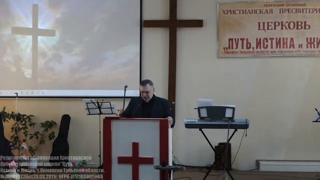 12.02.23 Принцип успешного служения смотреть онлайн