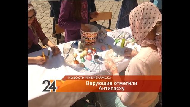 Православные жители Нижнекамска отметили Антипасху праздничным хороводом смотреть онлайн