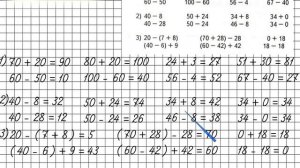 Страница 106 Задание 7 – Математика 2 класс (Моро) Часть 2