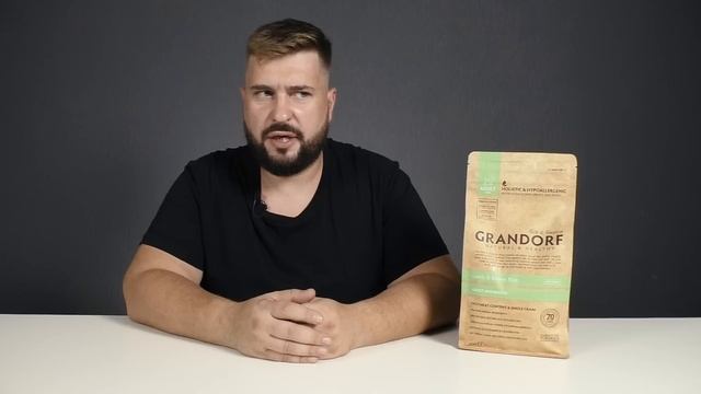 Грандорф сухой корм для собак | Корм Grandorf для собак малых пород | Холистик корм | Состав корма смотреть онлайн