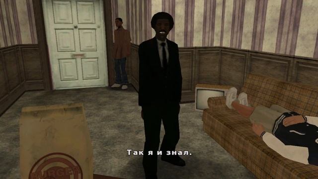 Криминальное чтиво / Pulp Fiction (LDYOM)