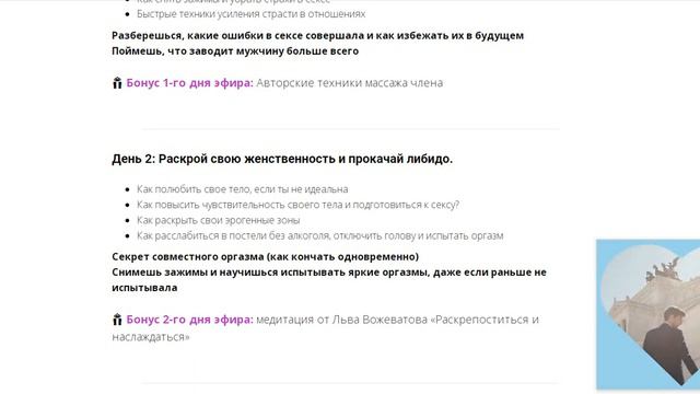 Сек.уальная магия женщины смотреть онлайн