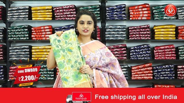Matka Fancy Saree Collection | Kalamandir | Episode 685 смотреть онлайн
