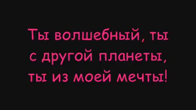 Натали О Боже Какой Мужчина смотреть онлайн