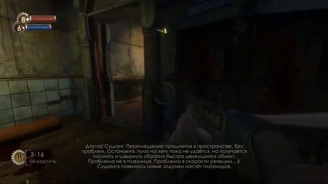 BIOSHOCK REMASTERED: ЧАСТЬ 2 - МЕДИЦИНСКИЙ ПАВИЛЬОН - БОСС ДОКТОР ШТАЙНМАН смотреть онлайн