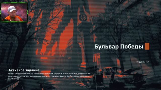 Wolfenstein: Youngblood ➢ прохождение#9 ➢ Центр допросов ☠