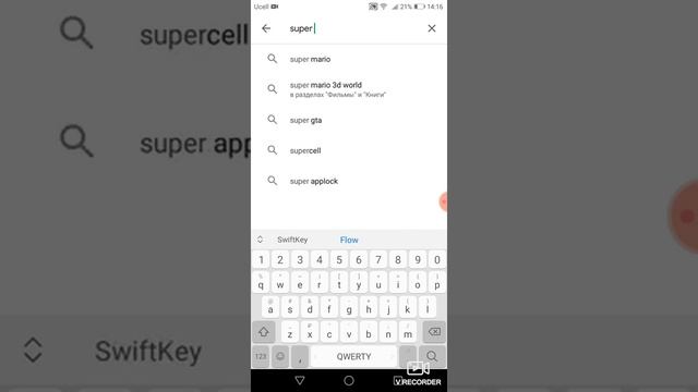 Как снимать экран телефона хонор смотреть онлайн