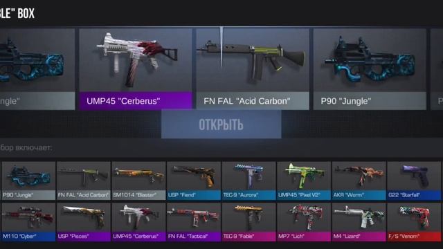 ❄НОВОГОДНЕЕ ОТКРЫТИЕ 30 БОКСОВ! ОТКРЫЛ Furious БОКС!? 0.22.0 смотреть онлайн