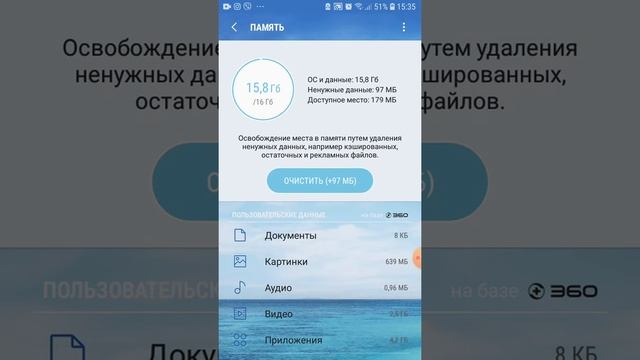 Как очистить память телефона? смотреть онлайн