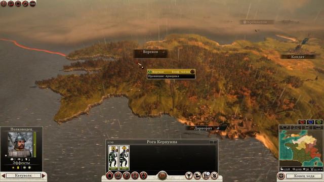 Total War: Rome 2 прохождение Конфедерация Галлов №20 смотреть онлайн